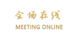 杭州祥和北星大酒店